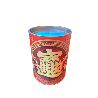 禮品罐.png 禮品罐.png