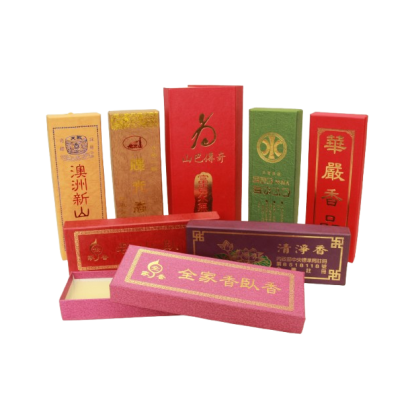 香罐臥香-removebg-preview.png 香罐臥香-removebg-preview.png